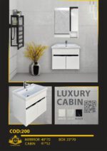 روشویی لاکچری اکونومی سفید