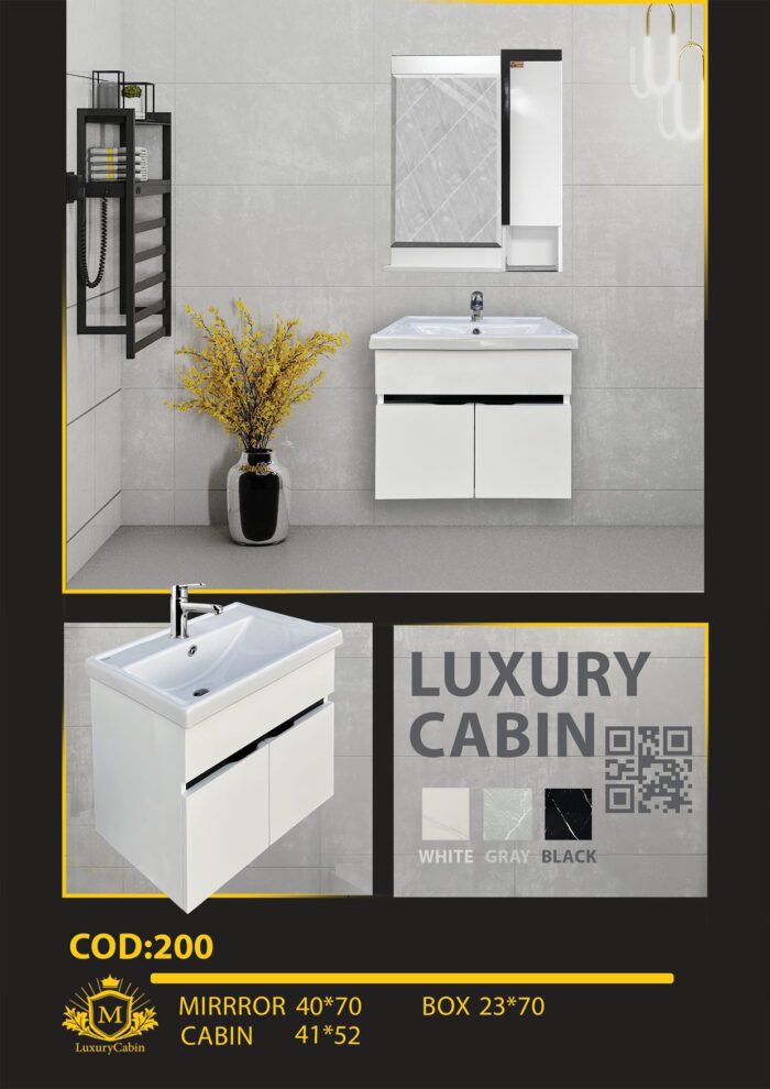 LC16 روشویی لاکچری اکونومی سفید - تصویر 1