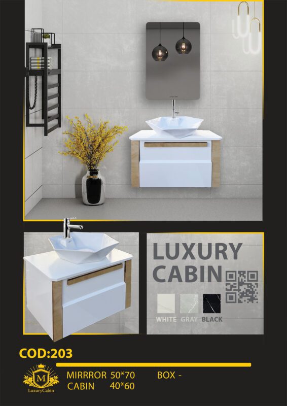 Bathroom Vanity Model 203