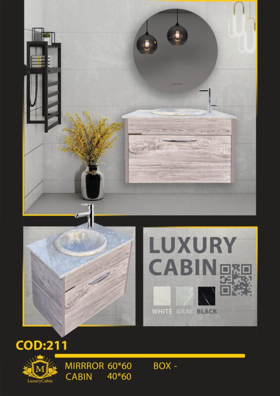 Wood-Look Natural Stone Wall-Mounted Vanity – Model 211