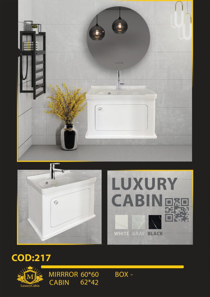 روشویی لاکچری سفید - تصویر 1