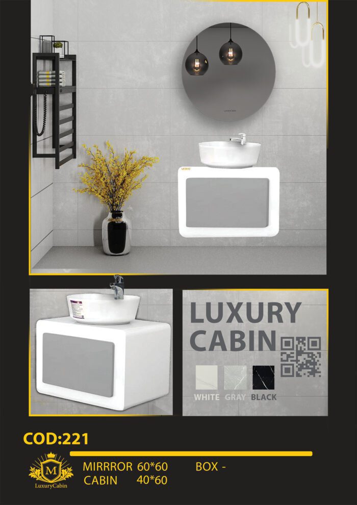 روشویی لاکچری طوسی سفید - تصویر 1