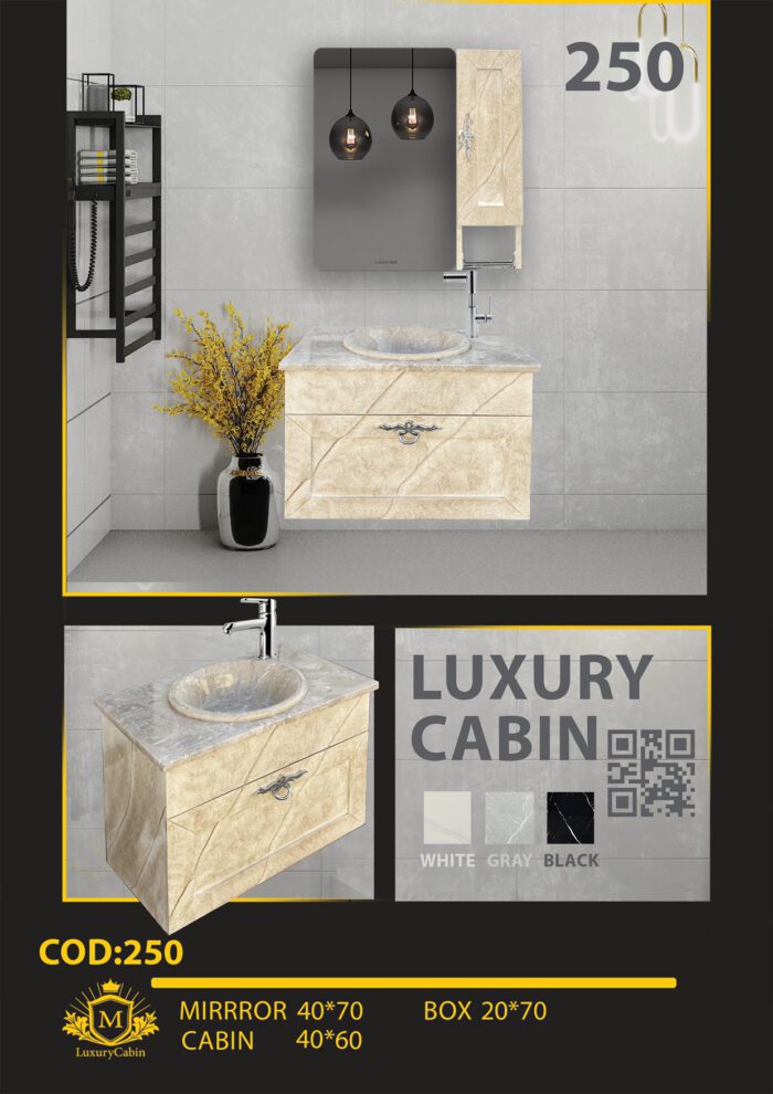 لاکچری کابین تولید کننده روشویی