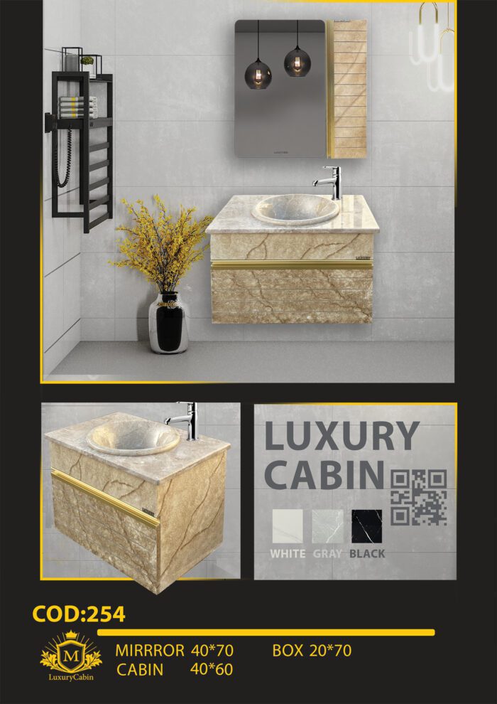 روشویی لاکچری کرم رگه دار سنگ طبیعی - تصویر 1