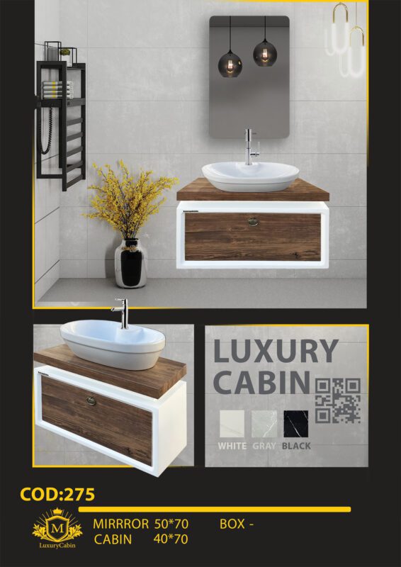 Bathroom Vanity Model 275