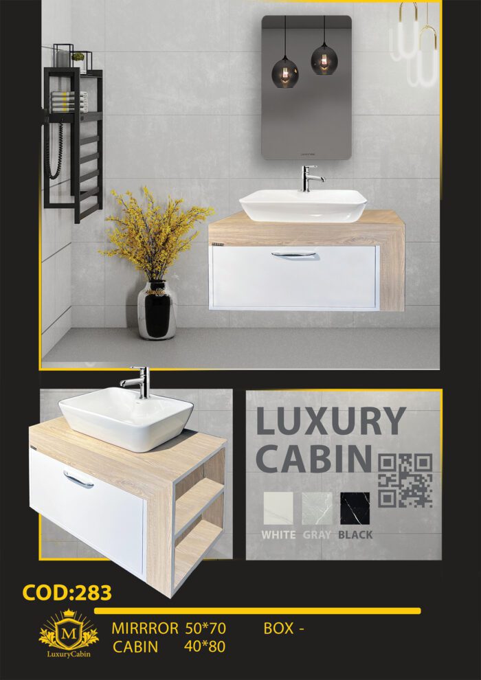 لاکچری کابین تولید کننده روشویی