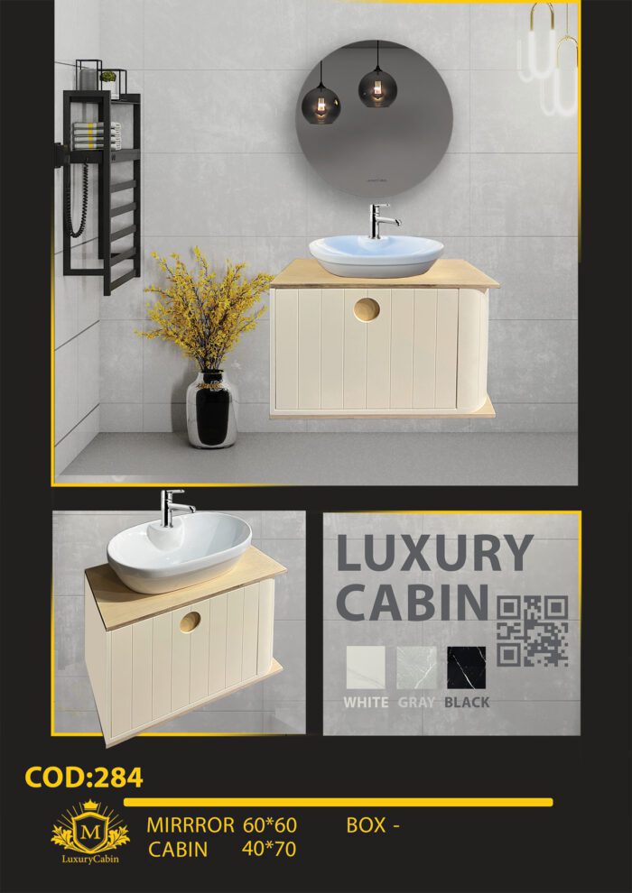 لاکچری کابین تولید کننده روشویی