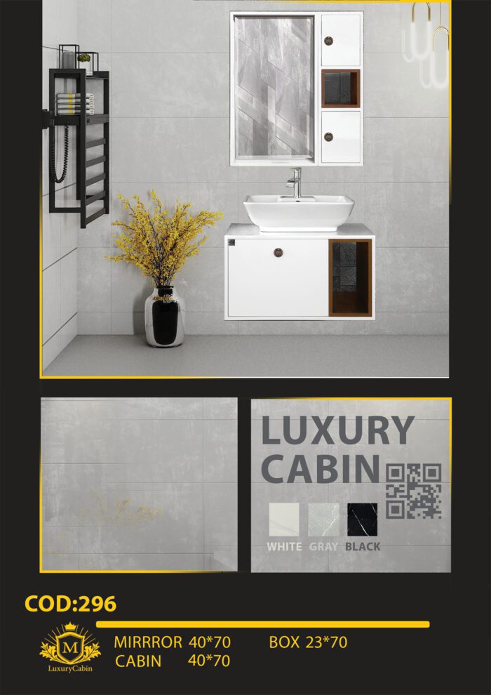 روشویی لاکچری سفید و آینه باکس - تصویر 1