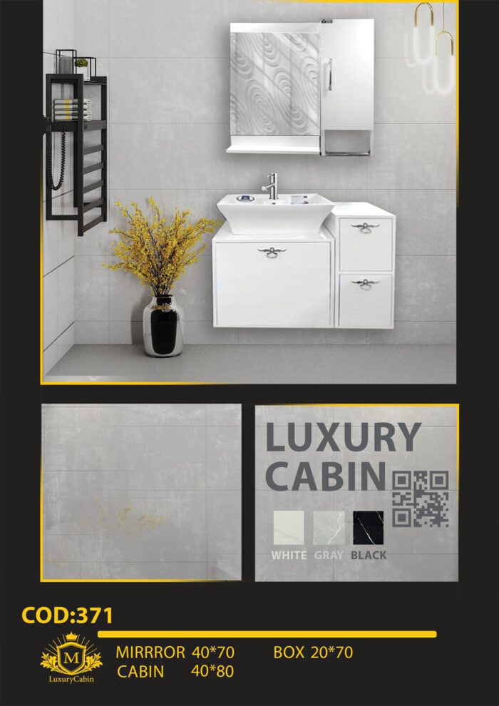 لاکچری کابین تولید کننده روشویی