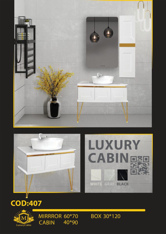 لاکچری کابین تولید کننده روشویی لاکچری کابین تولید کننده روشویی