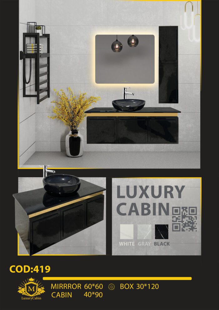 لاکچری کابین تولید کننده روشویی