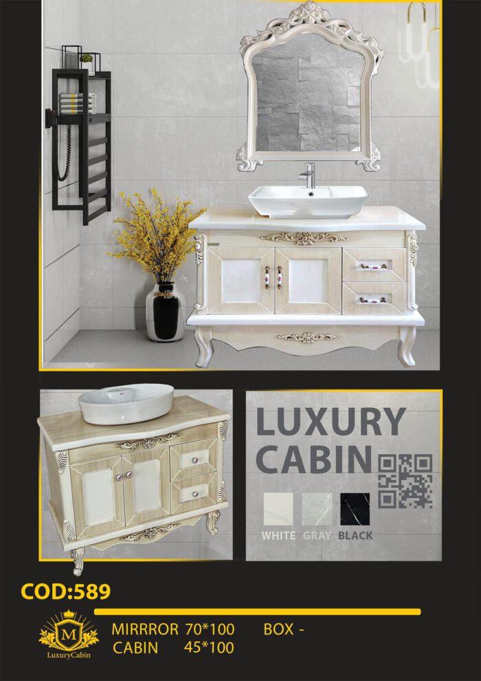 لاکچری کابین تولید کننده روشویی