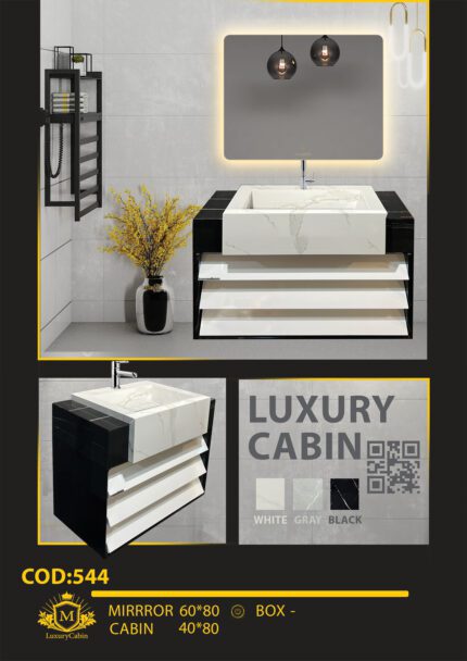 لاکچری کابین تولید کننده روشویی