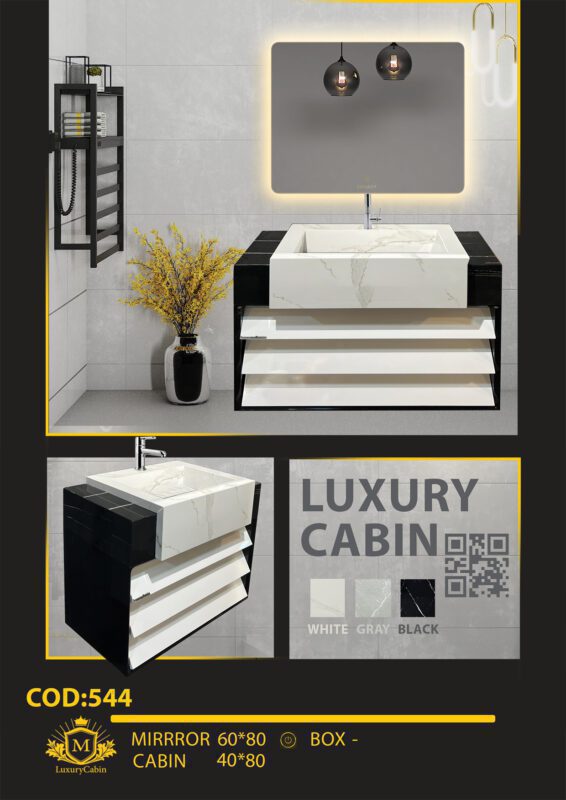 Bathroom Vanity Model 544