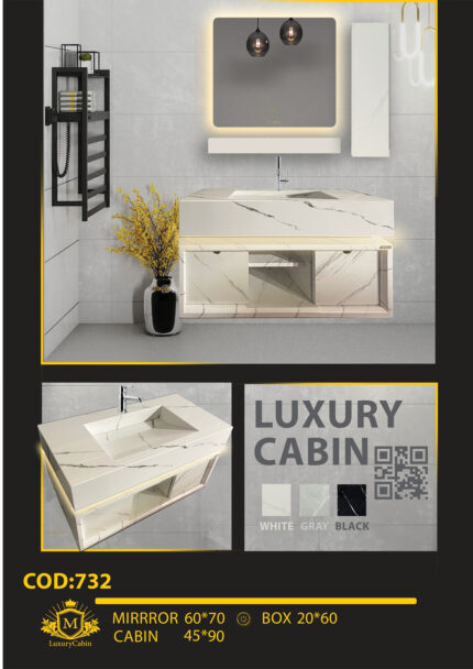 ست کامل کابینت روشویی کد 732
