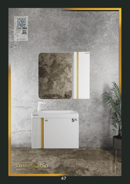 روشویی لاکچری