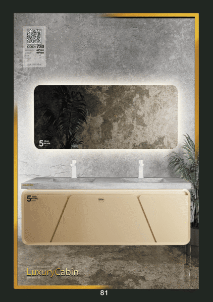 روشویی لاکچری